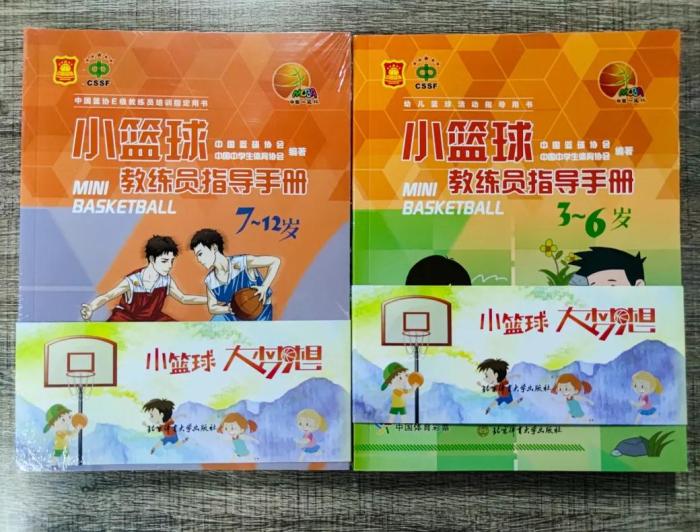 爷爷奶奶也能当孩子“篮球教练”？姚明：没问题啊