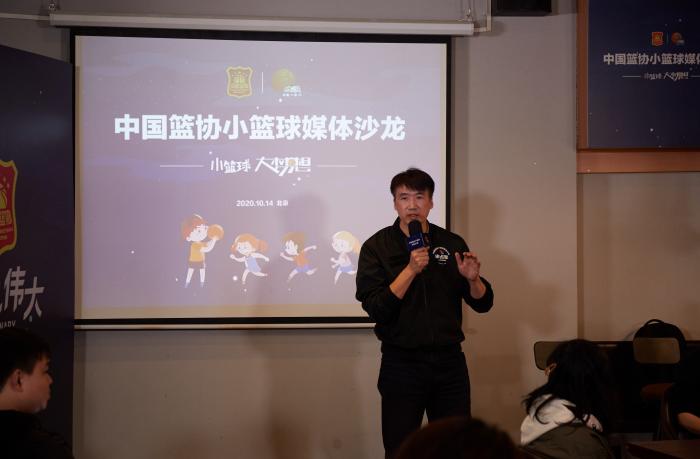 宋占军介绍《小篮球教练员指导手册》。中国篮协供图