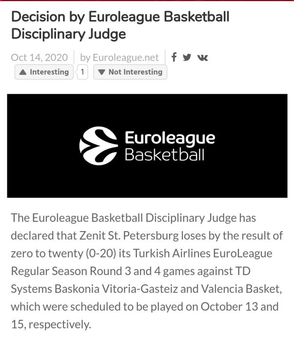 欧洲篮球联赛宣布处罚结果。