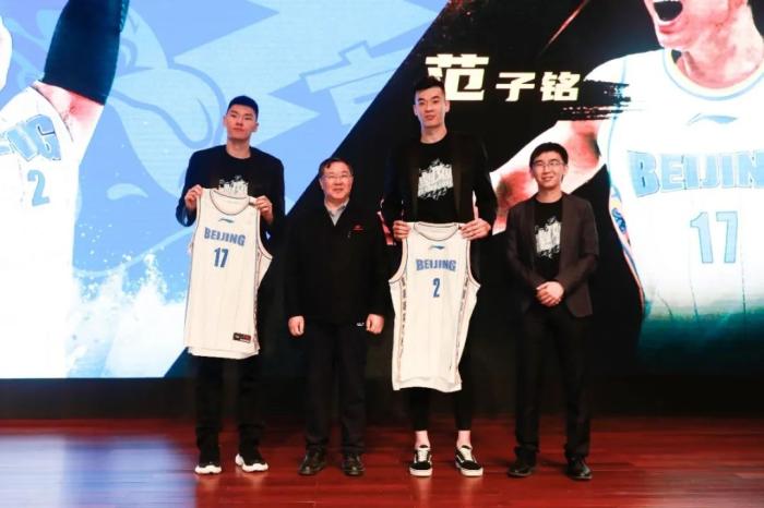 资料图：范子铭与李慕豪展示球衣。北京首钢篮球俱乐部供图。