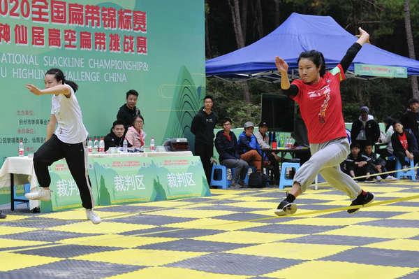 2020全国扁带锦标赛在浙江台州举行