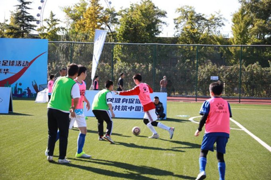 2020年北京市市级社会足球活动之享动3对3足球嘉年华圆满结束