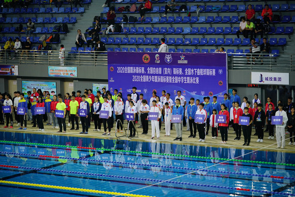 2020年全国蹼泳锦标赛广西梧州开幕