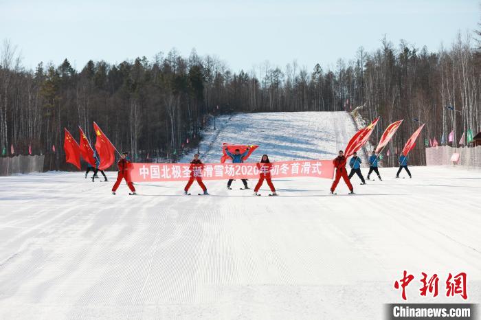 中外游客在中国最北滑雪场体验首滑。(王景阳 摄) 姜辉 摄 中外游客在中国最北滑雪场体验首滑。(王景阳 摄) 姜辉 摄