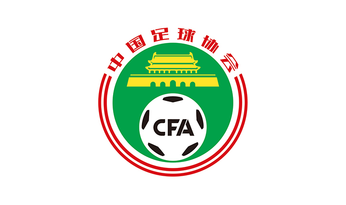 中国足协讨论裁判问题 将对赛后过激行为加强管理