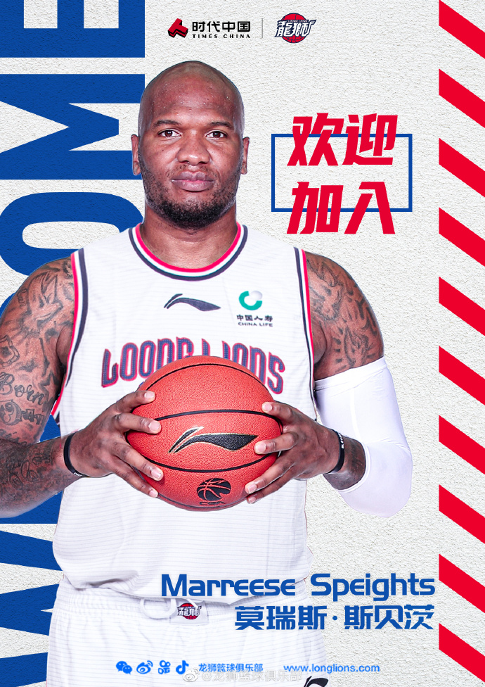 广州男篮签约斯贝茨 加盟需先执行停赛四场处罚