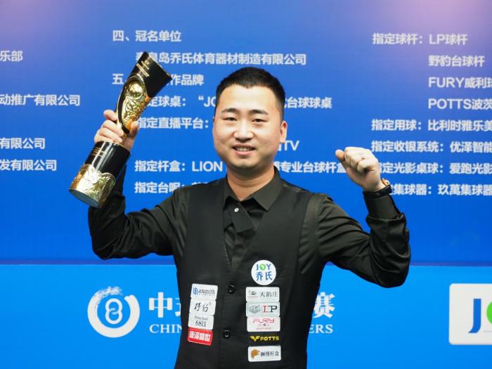 楚秉杰在大师赛武汉站加冕四冠王。组委会供图