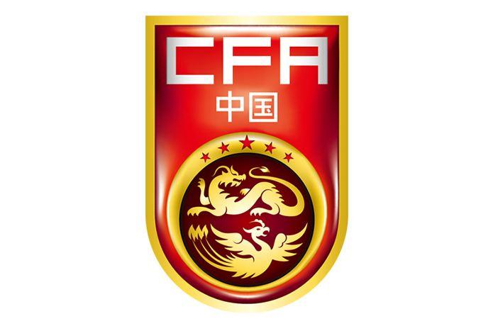图片来源：中国足球协会官网。