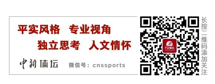 体坛观察丨无缘中超决赛，“温室”中的上港该求变了