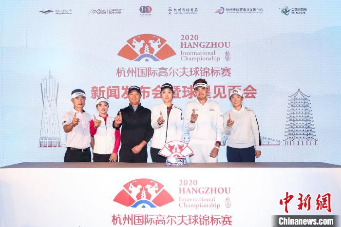 新闻发布会现场。组委会 供图 新闻发布会现场。组委会 供图