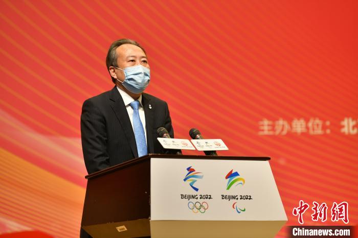 11月5日，北京冬奥会特许商品消费者权益保护研讨会在北京市第三中级人民法院举办。北京冬奥组委供图