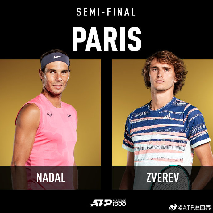 纳达尔不敌兹维列夫 巴黎大师赛首冠梦再破灭