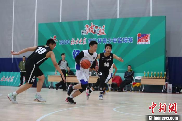 小选手们在比赛中 京报体育提供