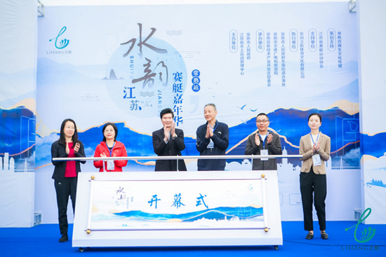 2020“水韵江苏”赛艇嘉年华圆满举行