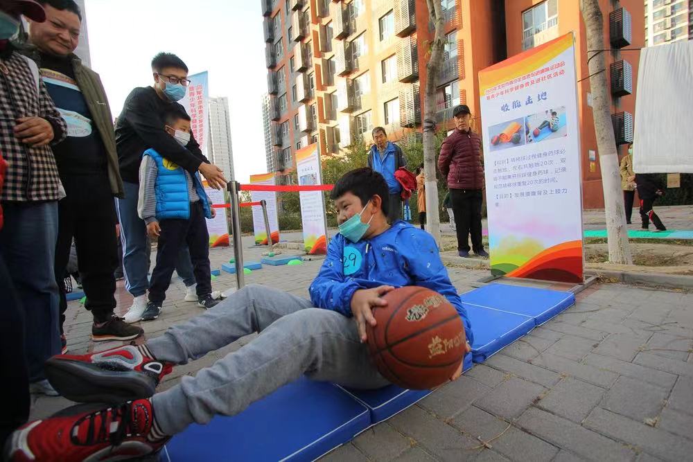 2020年北京市全民健身与营养社区行活动圆满落幕