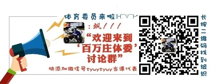 石家庄永昌降级:平民球队的中超之旅,戛然而止
