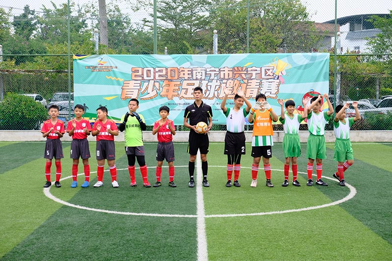 高清：2020年南宁市兴宁区青少年足球邀请赛落幕