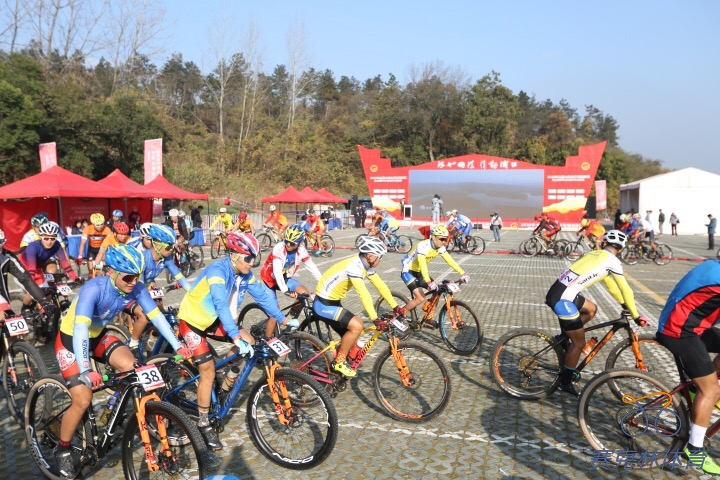 2020年全国山地自行车锦标赛南京举行