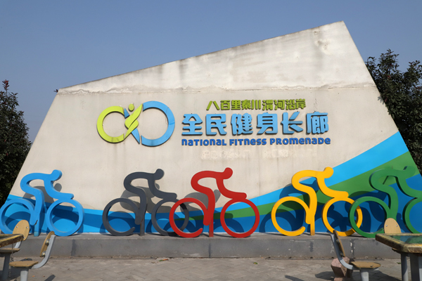 三秦新韵绘全运风采