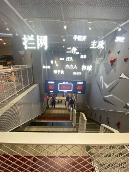 排球主题餐厅设“第二赛场”排球文化在天津生根发芽