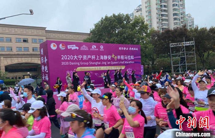 上海静安女子马拉松已成为上海最高级别、最具规模的一项专门为女性打造的特色品牌路跑赛事。 静安区新闻办供图