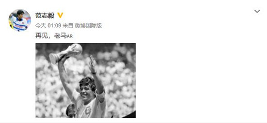 “一代球王”马拉多纳去世世界足坛缅怀传奇