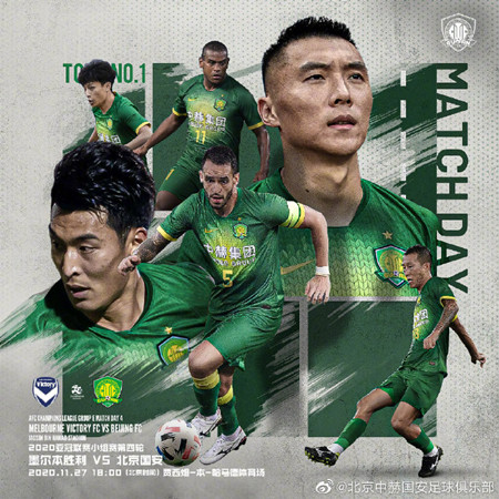 亚冠前瞻：国安战平即可提前出线残阵申花恐不敌东京FC