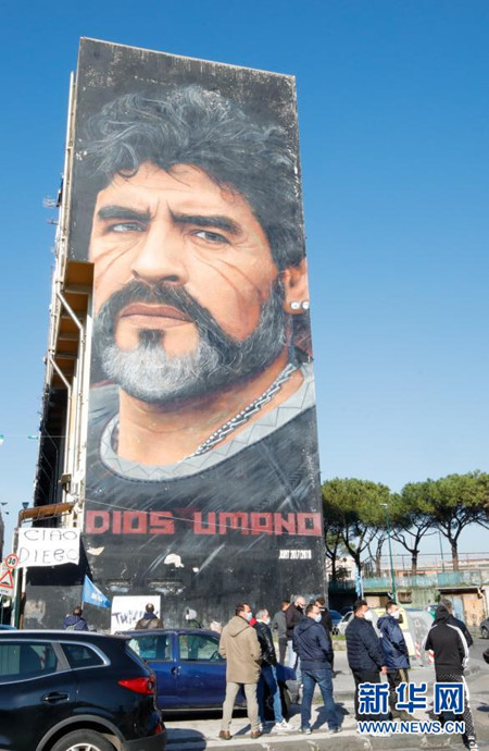 那不勒斯悼念马拉多纳