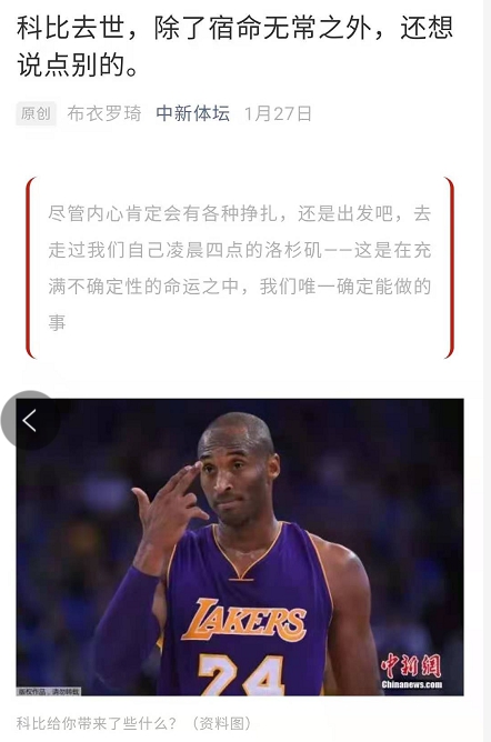 没有马拉多纳的日子，你习惯了吗？