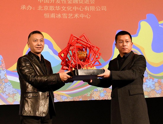 “冬奥节拍2020——迎冬奥冰雪艺术展”在中华世纪坛开幕