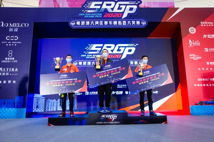 获得珠海站前三名的选手。组委会供图 获得珠海站前三名的选手。组委会供图