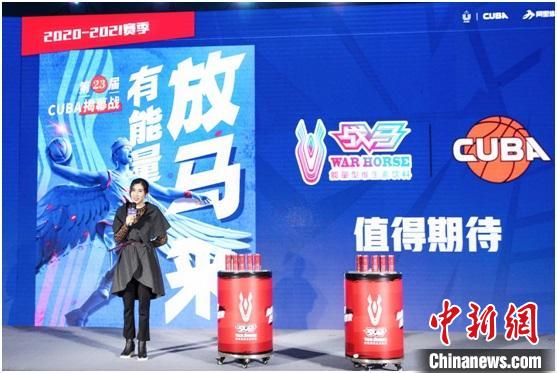 新赛季中国大学生篮球联赛(CUBA)在武汉揭幕。李兴宾 供图