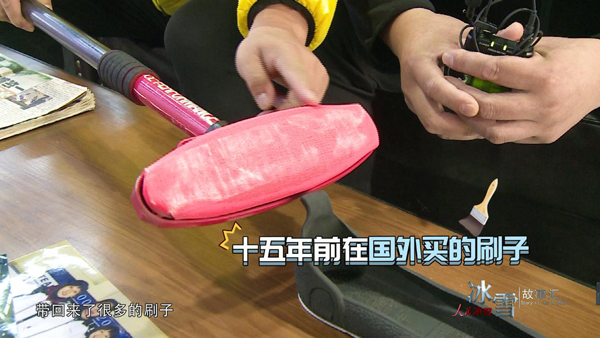 《人民冰雪·冰雪故事汇》：冰壶老友