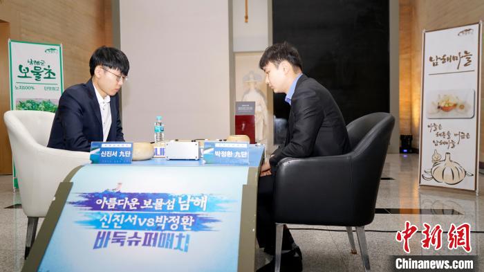 韩国围棋超级对决——“朴申七番棋”12月2日收官，申真谞以7:0战绩大胜朴廷桓。图为比赛现场。　曾鼐 摄