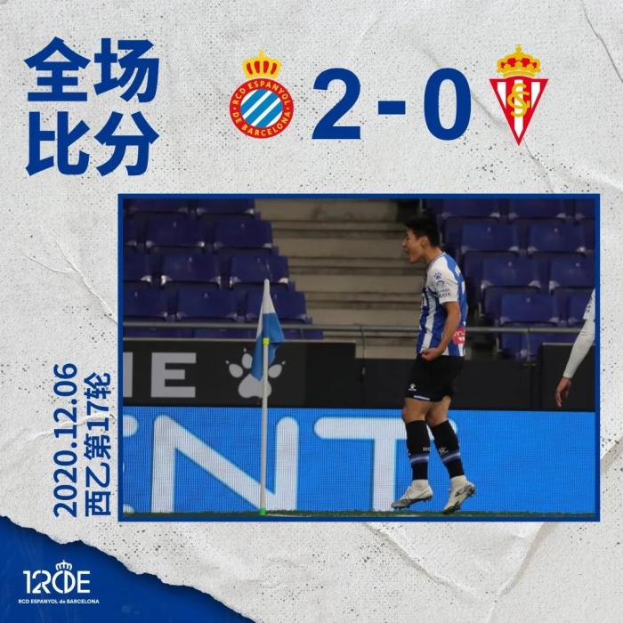 西班牙人官博发布比赛海报。