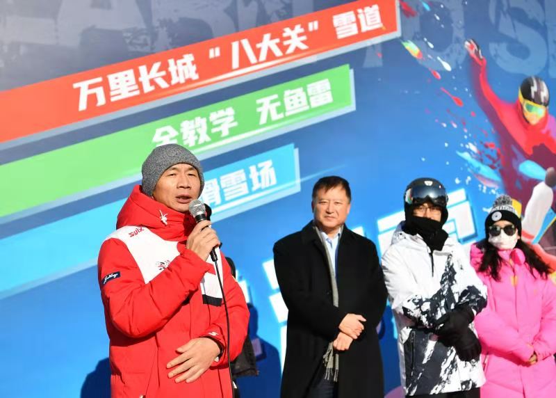 八达岭滑雪场首滑将打造国内首家全教学滑雪场