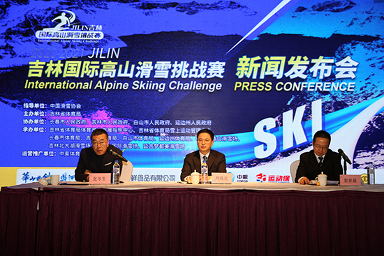 吉林国际高山/单板滑雪挑战赛即将启幕