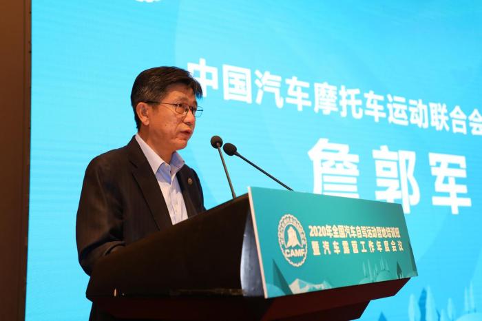 中汽摩联主席詹郭军。中汽摩联供图