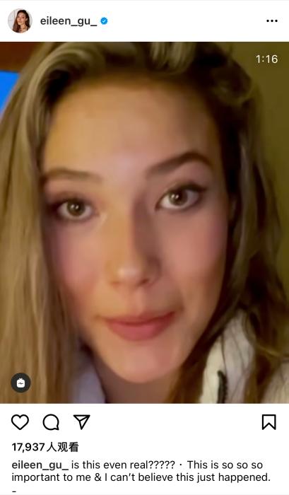 社交媒体截图。谷爱凌宣布自己被斯坦福大学录取。 社交媒体截图。谷爱凌宣布自己被斯坦福大学录取。