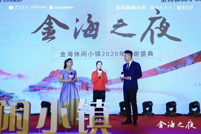 奥运冠军王丽萍在活动现场。主办方供图