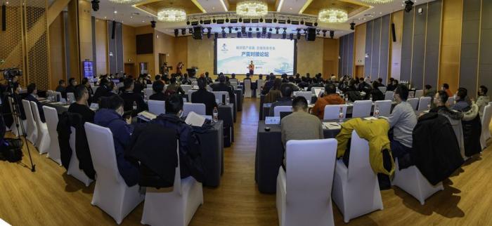 论坛现场。论坛组委会供图 论坛现场。论坛组委会供图