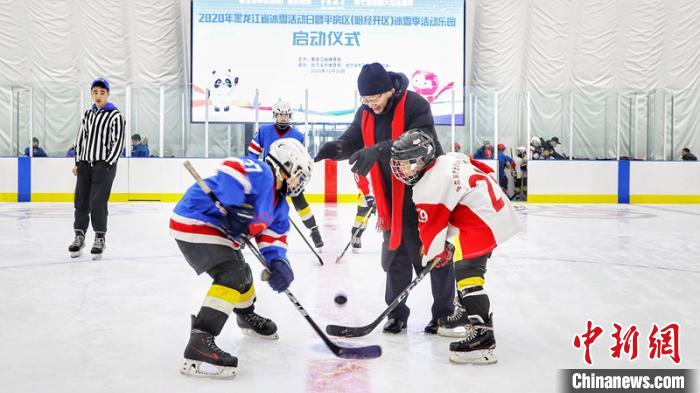 黑龙江省副省长孙东生在宣布冰球比赛开始 王妮娜 摄