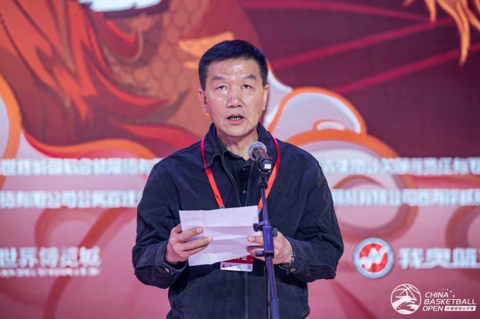 中国篮球协会副主席-许闽峰出席开幕式 主办方供图