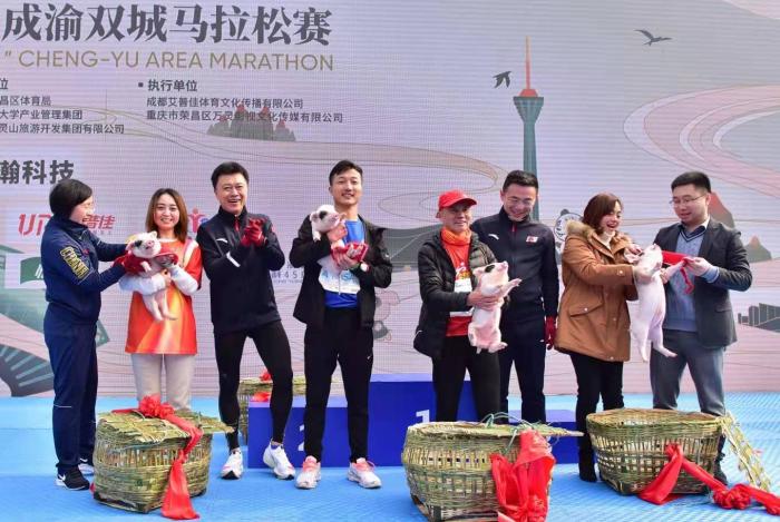 成渝双城马拉松的特色抽猪环节 主办方供图
