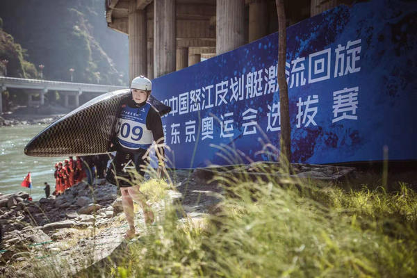 2020中国怒江皮划艇激流回旋野水公开赛暨东京奥运会选拔赛举行