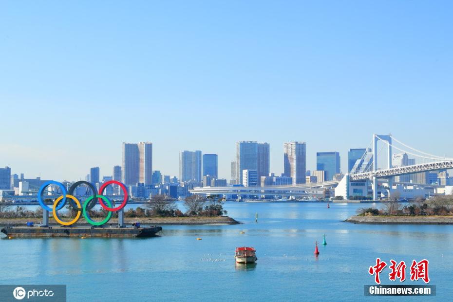 资料图：当地时间2020年2月10日，日本东京，台场海滨公园展示奥运五环。