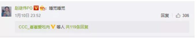 北京首钢，到底冤不冤？