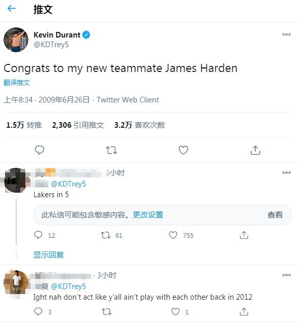 杜兰特个人社交媒体截图