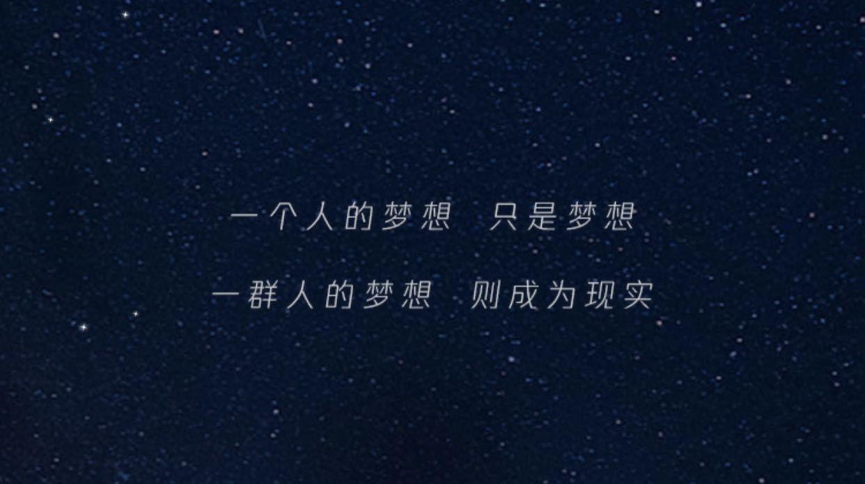 微信十周年活动页面截图