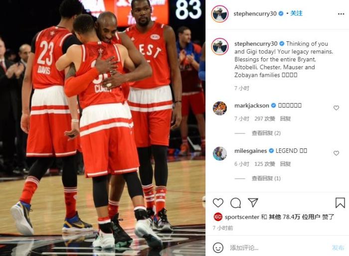 科比，别忘了倾听来自这个世界的思念